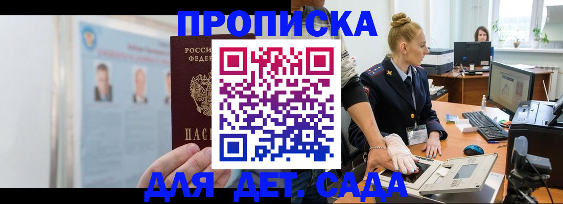 регистрация для школы в Жирновске