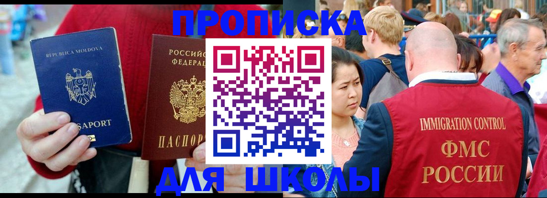 найти адрес прописки в Жирновске